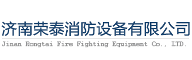 滅火器維修