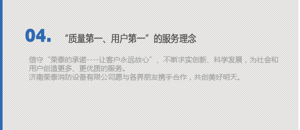 滅火器維修